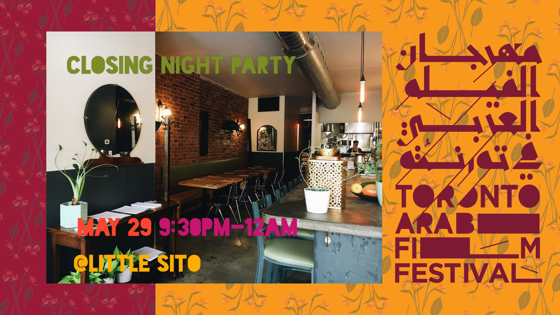 TAFF2022: Closing Night Party