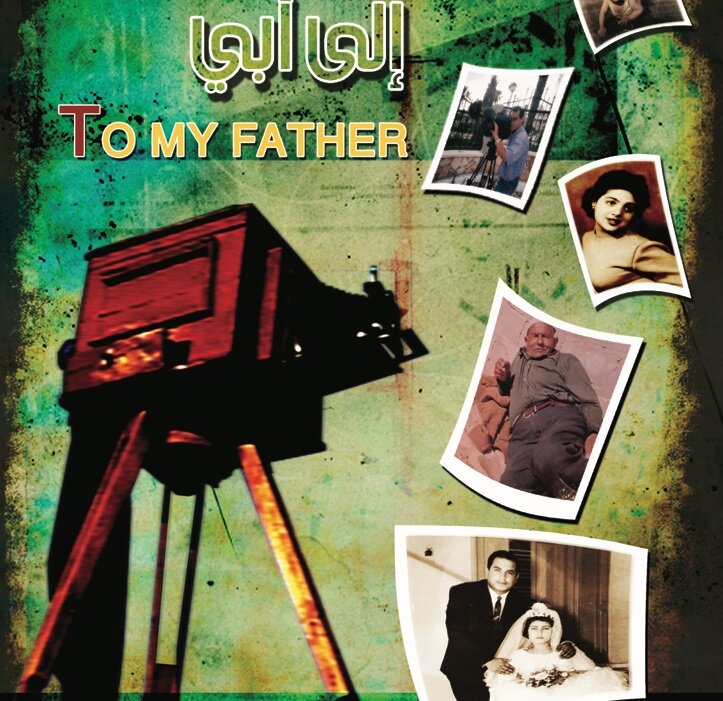 To My Father Poster