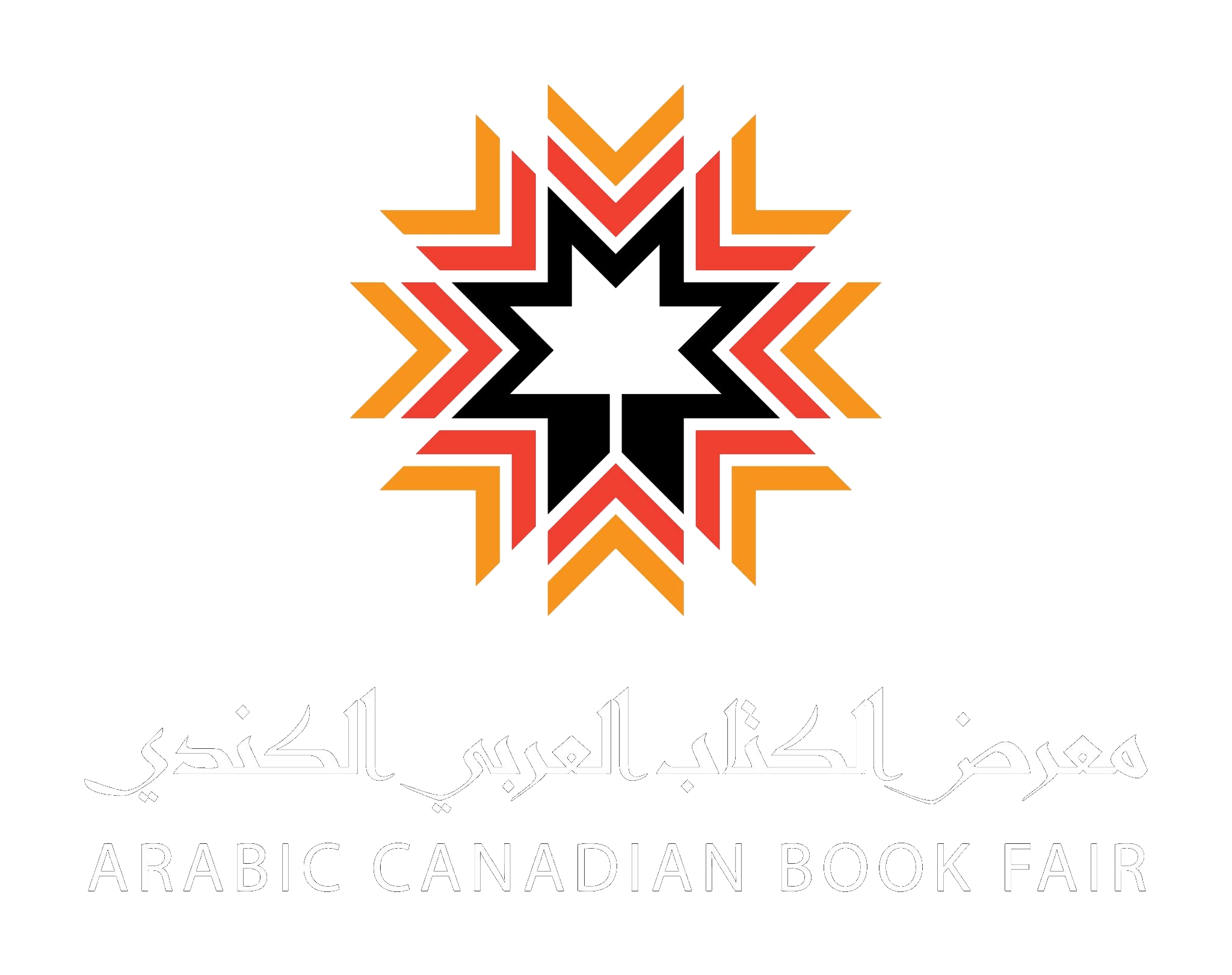 Arabic Canadian Book Fair