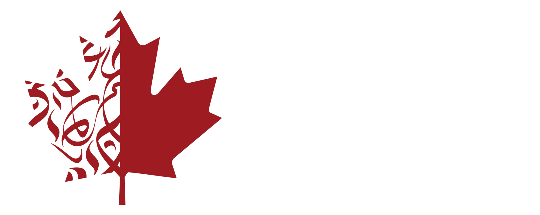 Canadian Arab Institute (CAI)