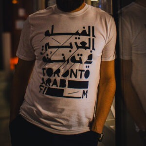 Toronto Arab Film (TAF) Classic Logo T-Shirt