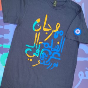 T-Shirt Blue (Large)