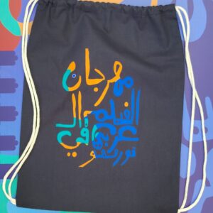 Tote Bag (Sports)